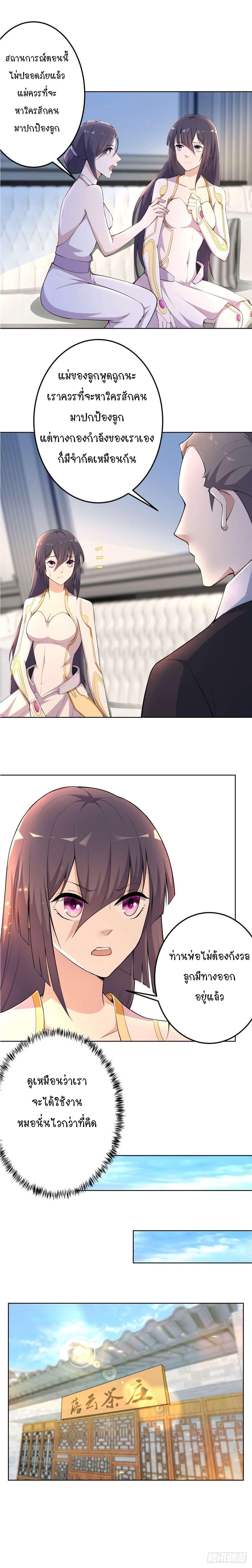 Manga-lc-com อ่านมังงะ อ่านการ์ตูน ออนไลน์ ฟรี Skyfire Avenue ตอนที่ 1 2 3 4 5 6 7 8 9 10 11 12 13 14 ฟรี ไม่มีโฆษณา Manga-lc - อ่าน มังงะ อ่าน การ์ตูน ออนไลน์ อ่านมังงะ ฟรี