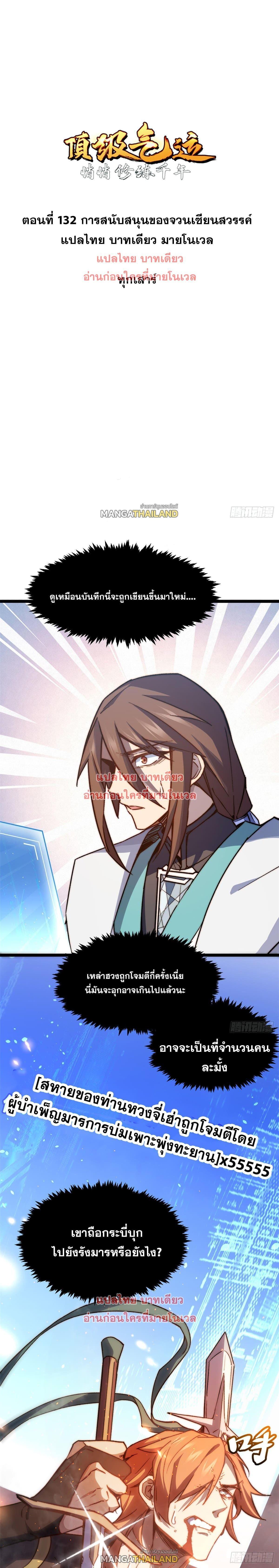 Manga-lc-com อ่านมังงะ อ่านการ์ตูน ออนไลน์ ฟรี Top Tier Providence ตอนที่ 1 2 3 4 5 6 7 8 9 10 11 12 13 14 ฟรี ไม่มีโฆษณา Manga-lc - อ่าน มังงะ อ่าน การ์ตูน ออนไลน์ อ่านมังงะ ฟรี