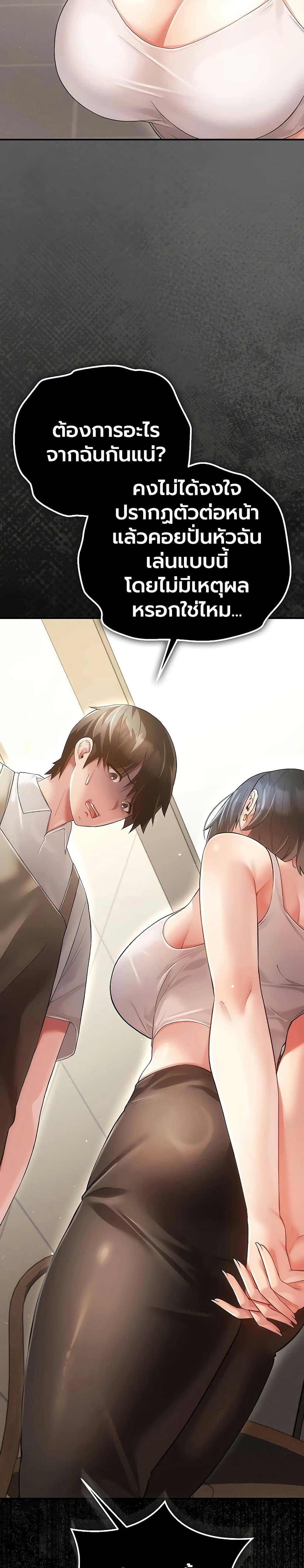 Doujin-Lc- อ่าน โดจิน มังฮวา เกาหลี ญี่ปุ่น จีน แปลไทย Perverted Pure Love สัมผัสลับ รักต้องห้าม ตอนที่ 1 2 3 4 5 6 7 8 9 10 11 12 13 14 ฟรี ไม่มีโฆษณา อ่าน โดจิน Manhwa เกาหลี ญี่ปุ่น จีน เรามีครบ คัดมาให้เน้นๆ โดจิน 18+ รับประกันความฟินโดย  Doujin Lc