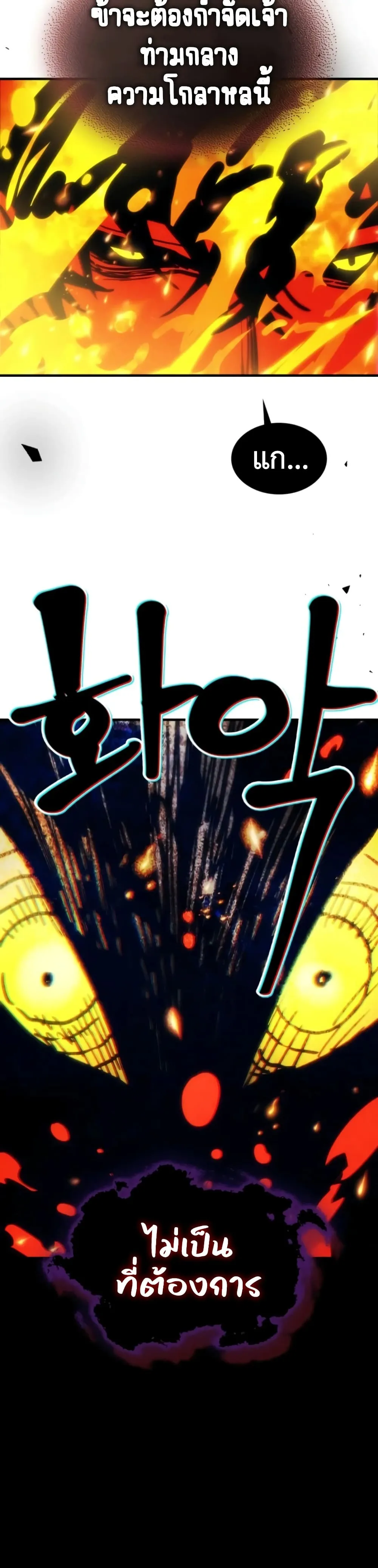Manga-lc-com อ่านมังงะ อ่านการ์ตูน ออนไลน์ ฟรี Mr Devourer Please Act Like a Final Boss ตอนที่ 1 2 3 4 5 6 7 8 9 10 11 12 13 14 ฟรี ไม่มีโฆษณา Manga-lc - อ่าน มังงะ อ่าน การ์ตูน ออนไลน์ อ่านมังงะ ฟรี