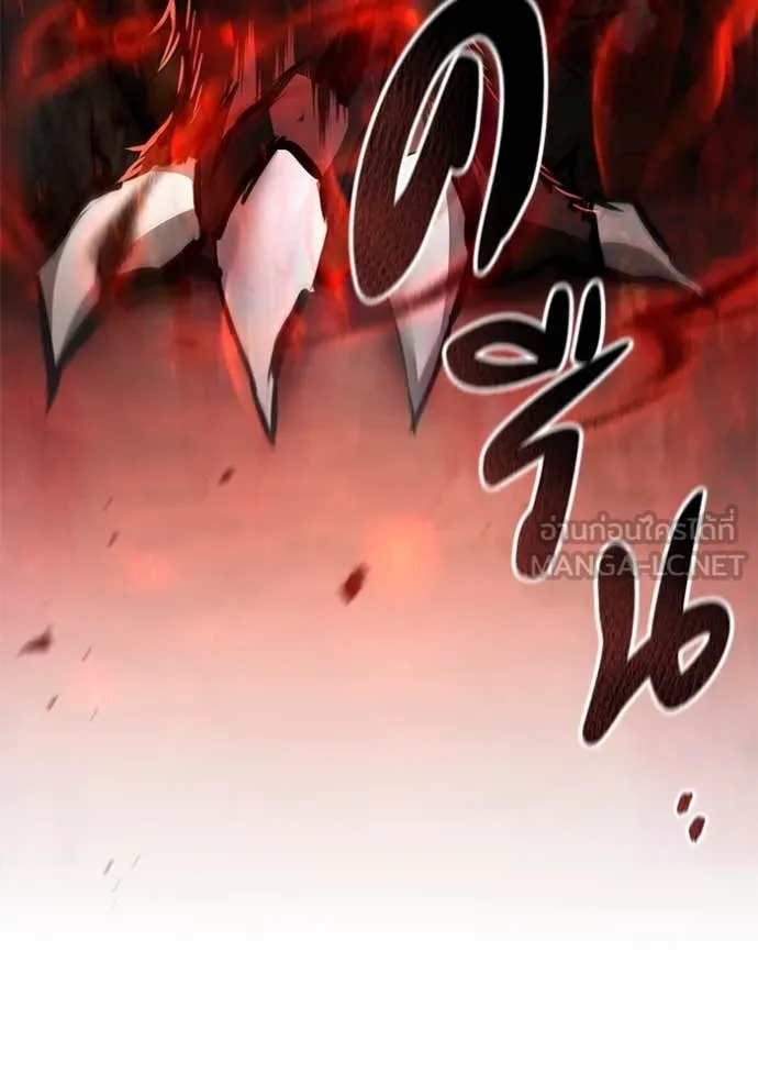 ยามหมาป่าทมิฬ ตอนที่ 71 รูปที่ 33