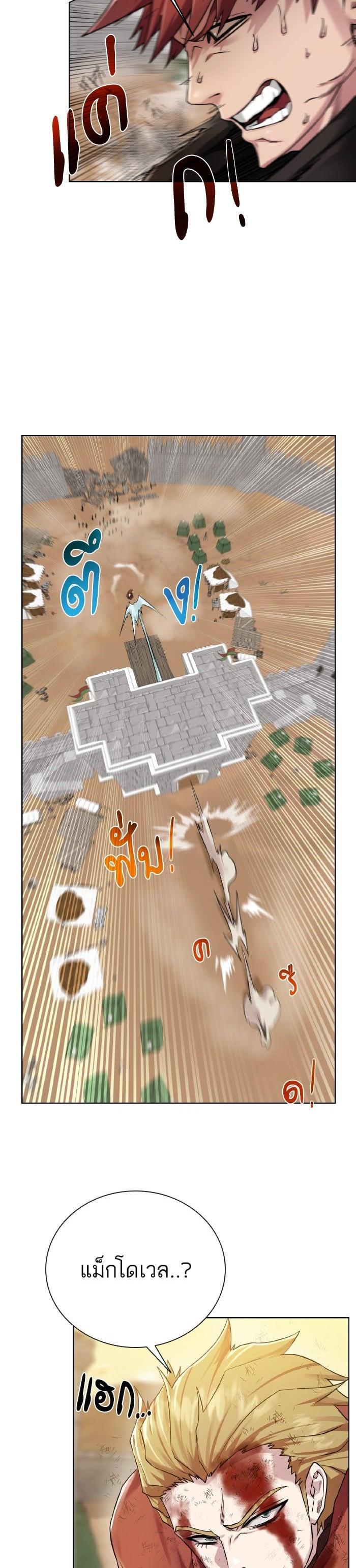 Manga-lc-com อ่านมังงะ อ่านการ์ตูน ออนไลน์ ฟรี Dungeons and Artifacts ตอนที่ 1 2 3 4 5 6 7 8 9 10 11 12 13 14 ฟรี ไม่มีโฆษณา Manga-lc - อ่าน มังงะ อ่าน การ์ตูน ออนไลน์ อ่านมังงะ ฟรี