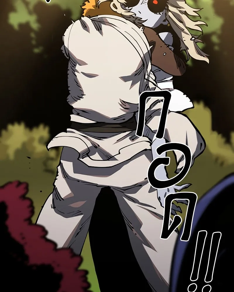 Player ตอนที่ 27 รูปที่ 59