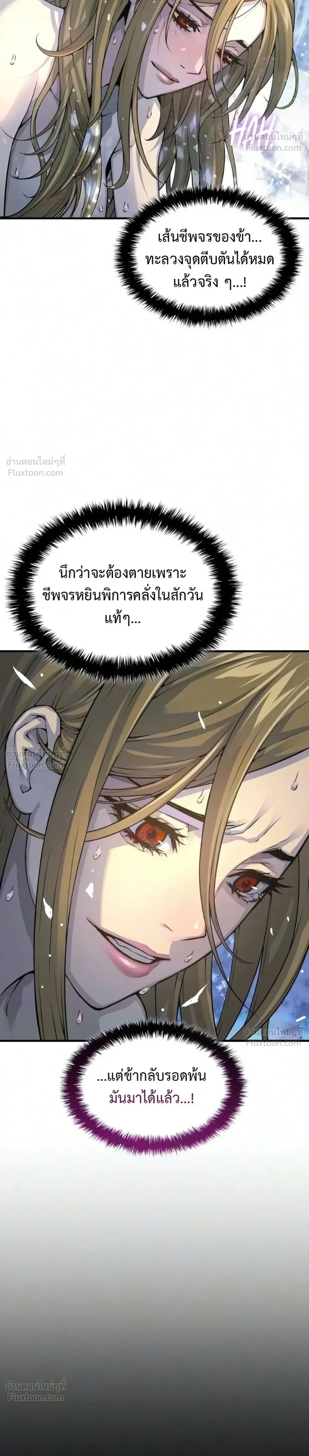 Manga-lc-com อ่านมังงะ อ่านการ์ตูน ออนไลน์ ฟรี Myst Might Mayhem ตอนที่ 1 2 3 4 5 6 7 8 9 10 11 12 13 14 ฟรี ไม่มีโฆษณา Manga-lc - อ่าน มังงะ อ่าน การ์ตูน ออนไลน์ อ่านมังงะ ฟรี