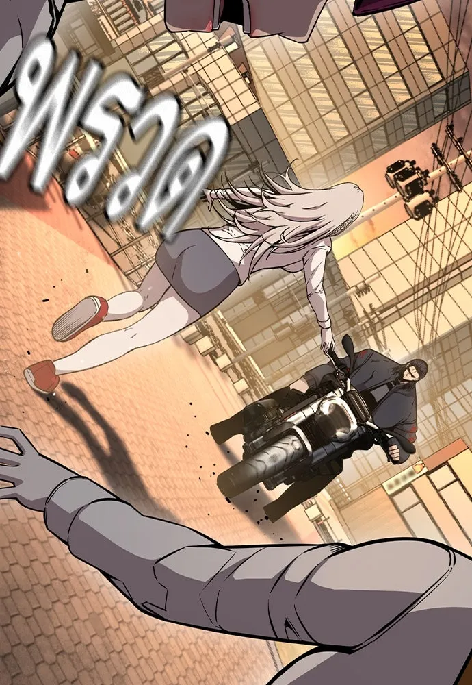 King Game ตอนที่ 83 ฮวังมูเจ (17) รูปที่ 70