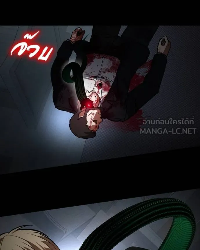 มือสังหารพันธุ์อมตะ ตอนที่ 27 รูปที่ 96