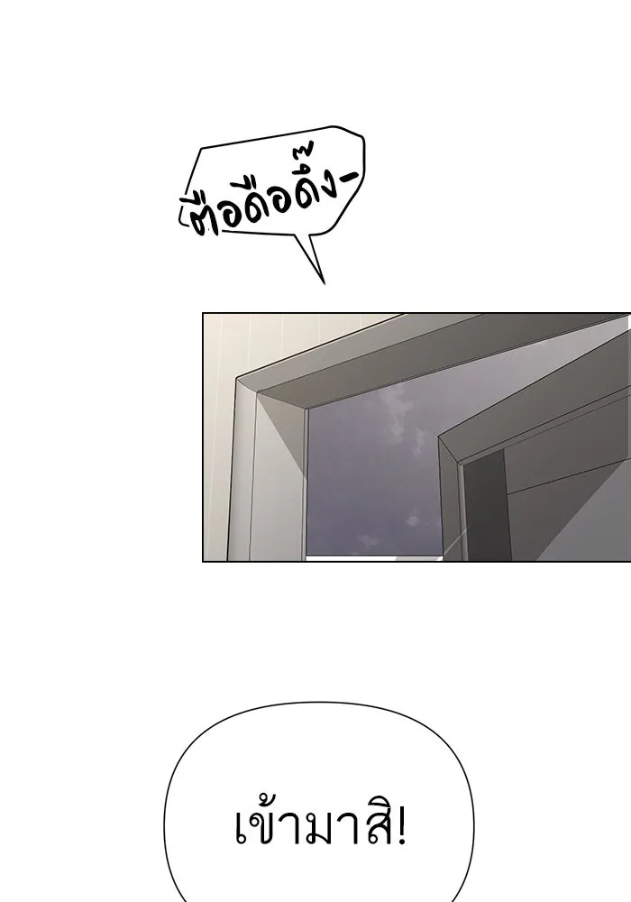 ความรักของอิซอบ ตอนที่ 6 รูปที่ 40