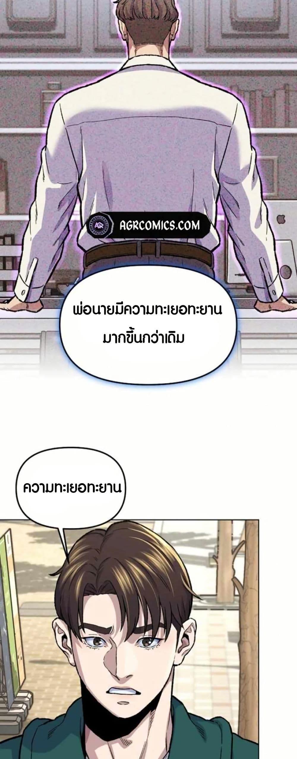 Manga-lc-com อ่านมังงะ อ่านการ์ตูน ออนไลน์ ฟรี Overpower Your Enemies by the Law ตอนที่ 1 2 3 4 5 6 7 8 9 10 11 12 13 14 ฟรี ไม่มีโฆษณา Manga-lc - อ่าน มังงะ อ่าน การ์ตูน ออนไลน์ อ่านมังงะ ฟรี