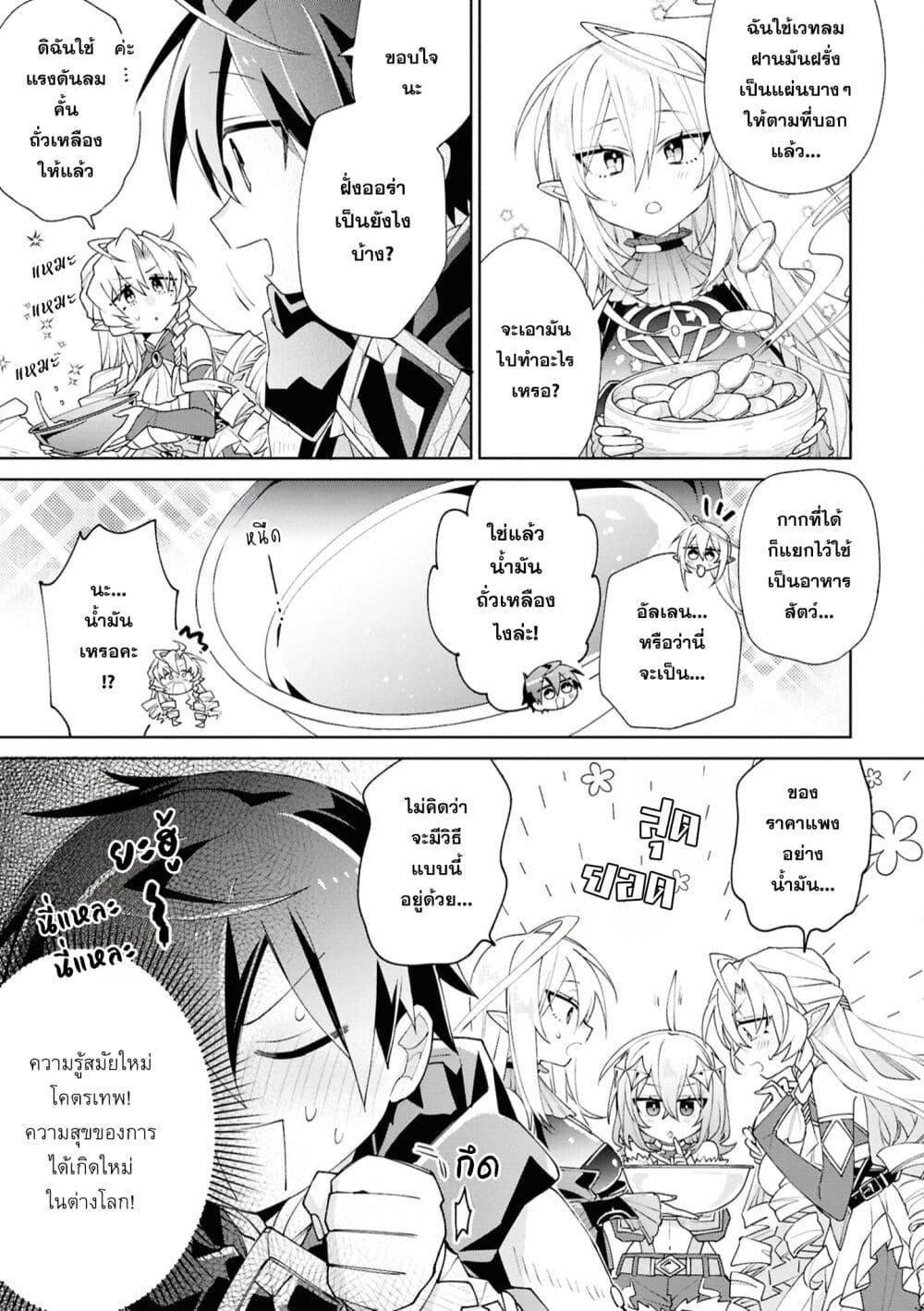 Manga-lc-com อ่านมังงะ อ่านการ์ตูน ออนไลน์ ฟรี Dorei kara no Kitai to Hyouka no sei de Sakushu dekinai no daga ตอนที่ 1 2 3 4 5 6 7 8 9 10 11 12 13 14 ฟรี ไม่มีโฆษณา Manga-lc - อ่าน มังงะ อ่าน การ์ตูน ออนไลน์ อ่านมังงะ ฟรี