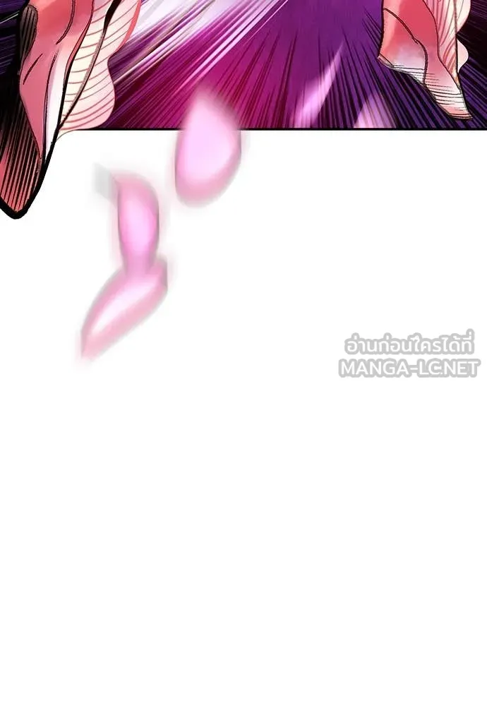 Jungle Juice ตอนที่ 165 รูปที่ 46