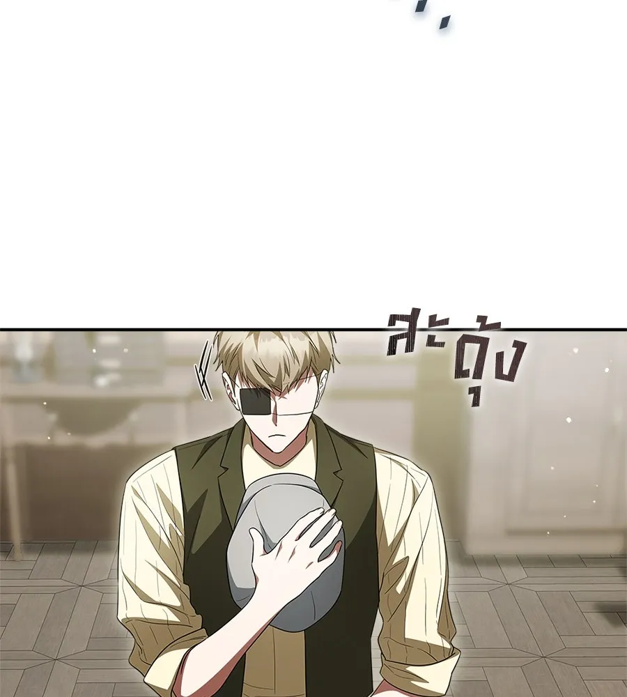 สัญญารักฉบับสุดท้าย ตอนที่ 19 รูปที่ 115