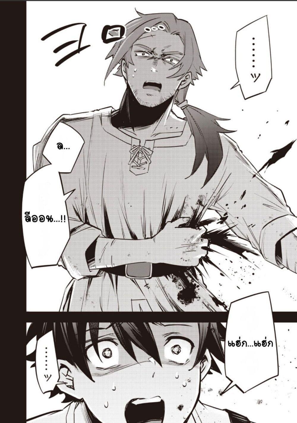 Manga-lc-com อ่านมังงะ อ่านการ์ตูน ออนไลน์ ฟรี Slime Saint ตอนที่ 1 2 3 4 5 6 7 8 9 10 11 12 13 14 ฟรี ไม่มีโฆษณา Manga-lc - อ่าน มังงะ อ่าน การ์ตูน ออนไลน์ อ่านมังงะ ฟรี