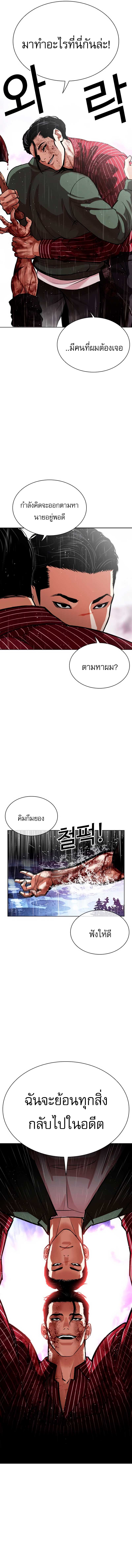 Doujin-Lc- อ่าน โดจิน มังฮวา เกาหลี ญี่ปุ่น จีน แปลไทย lookism ตอนที่ 1 2 3 4 5 6 7 8 9 10 11 12 13 14 ฟรี ไม่มีโฆษณา อ่าน โดจิน Manhwa เกาหลี ญี่ปุ่น จีน เรามีครบ คัดมาให้เน้นๆ โดจิน 18+ รับประกันความฟินโดย  Doujin Lc
