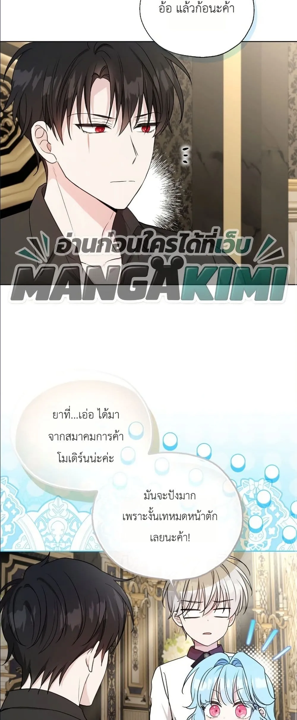 Manga-lc-com อ่านมังงะ อ่านการ์ตูน ออนไลน์ ฟรี The Oracle of the Villainous Baby ตอนที่ 1 2 3 4 5 6 7 8 9 10 11 12 13 14 ฟรี ไม่มีโฆษณา Manga-lc - อ่าน มังงะ อ่าน การ์ตูน ออนไลน์ อ่านมังงะ ฟรี
