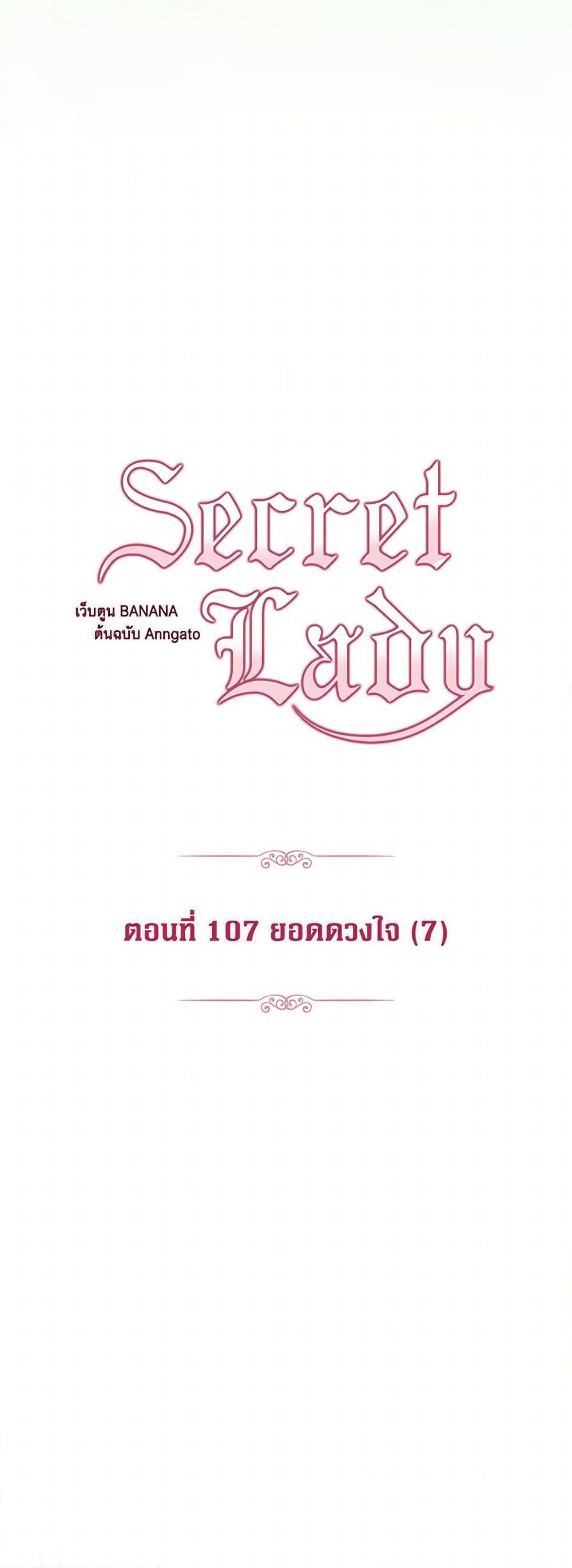 Manga-lc-com อ่านมังงะ อ่านการ์ตูน ออนไลน์ ฟรี Secret Lady ตอนที่ 1 2 3 4 5 6 7 8 9 10 11 12 13 14 ฟรี ไม่มีโฆษณา Manga-lc - อ่าน มังงะ อ่าน การ์ตูน ออนไลน์ อ่านมังงะ ฟรี