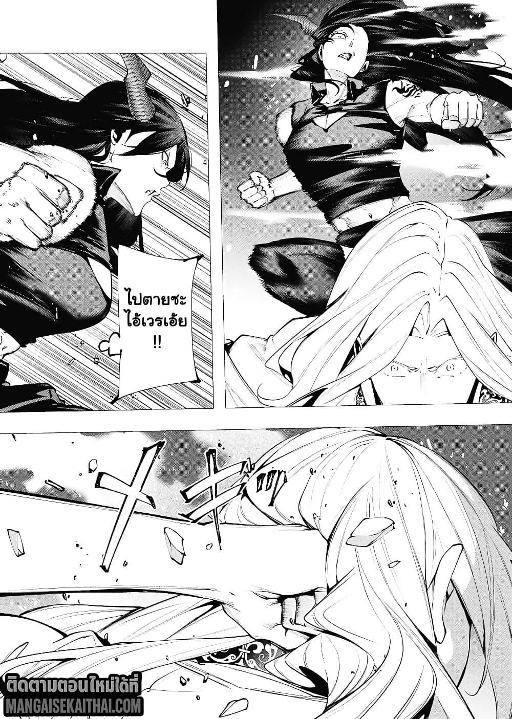 Manga-lc-com อ่านมังงะ อ่านการ์ตูน ออนไลน์ ฟรี The Serial Killer Is Reincarnated Into the Another World. ตอนที่ 1 2 3 4 5 6 7 8 9 10 11 12 13 14 ฟรี ไม่มีโฆษณา Manga-lc - อ่าน มังงะ อ่าน การ์ตูน ออนไลน์ อ่านมังงะ ฟรี