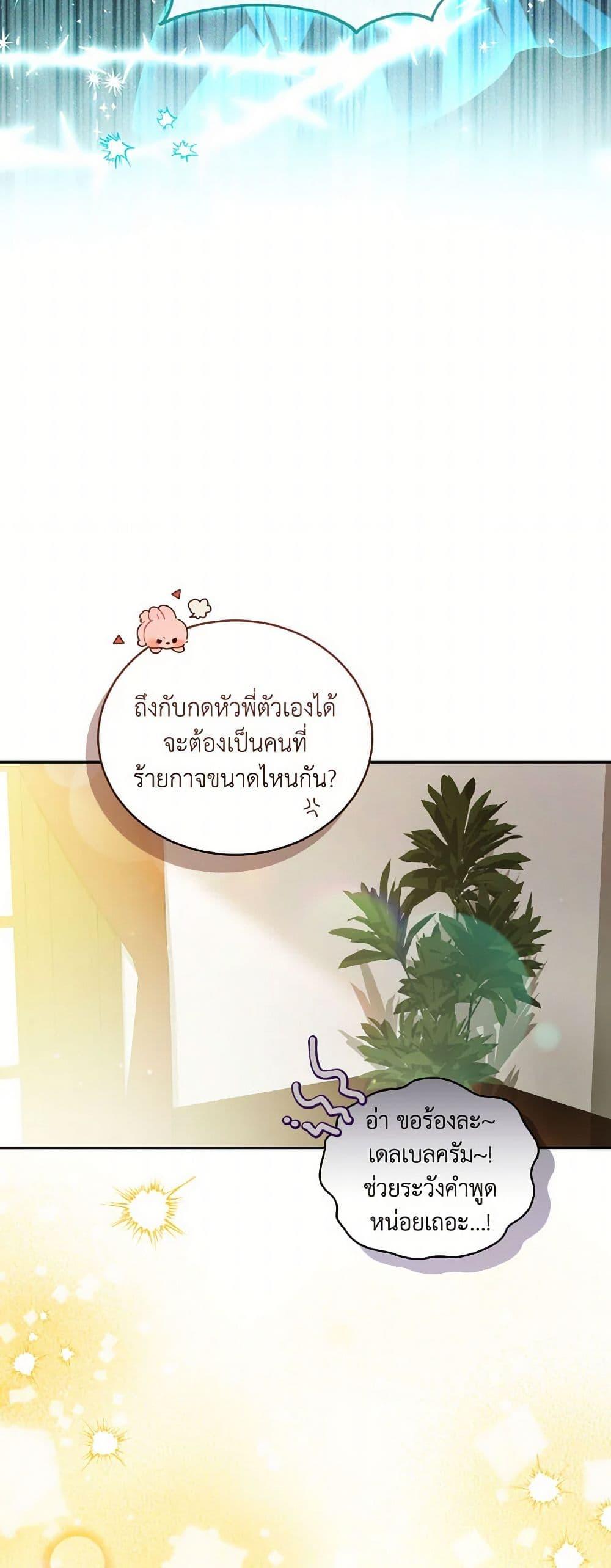 Manga-lc-com อ่านมังงะ อ่านการ์ตูน ออนไลน์ ฟรี Revolutionary Princess Eve ตอนที่ 1 2 3 4 5 6 7 8 9 10 11 12 13 14 ฟรี ไม่มีโฆษณา Manga-lc - อ่าน มังงะ อ่าน การ์ตูน ออนไลน์ อ่านมังงะ ฟรี