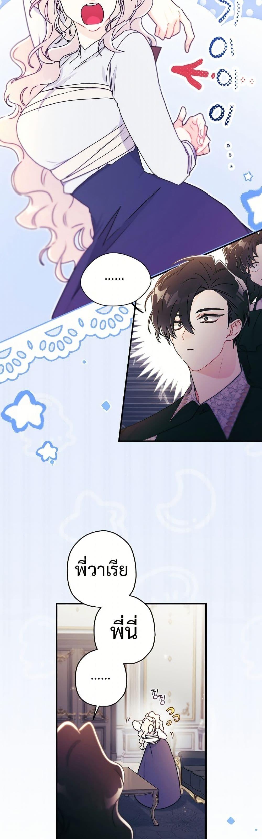 Manga-lc-com อ่านมังงะ อ่านการ์ตูน ออนไลน์ ฟรี I Became the Male Lead’s Adopted Daughter ตอนที่ 1 2 3 4 5 6 7 8 9 10 11 12 13 14 ฟรี ไม่มีโฆษณา Manga-lc - อ่าน มังงะ อ่าน การ์ตูน ออนไลน์ อ่านมังงะ ฟรี