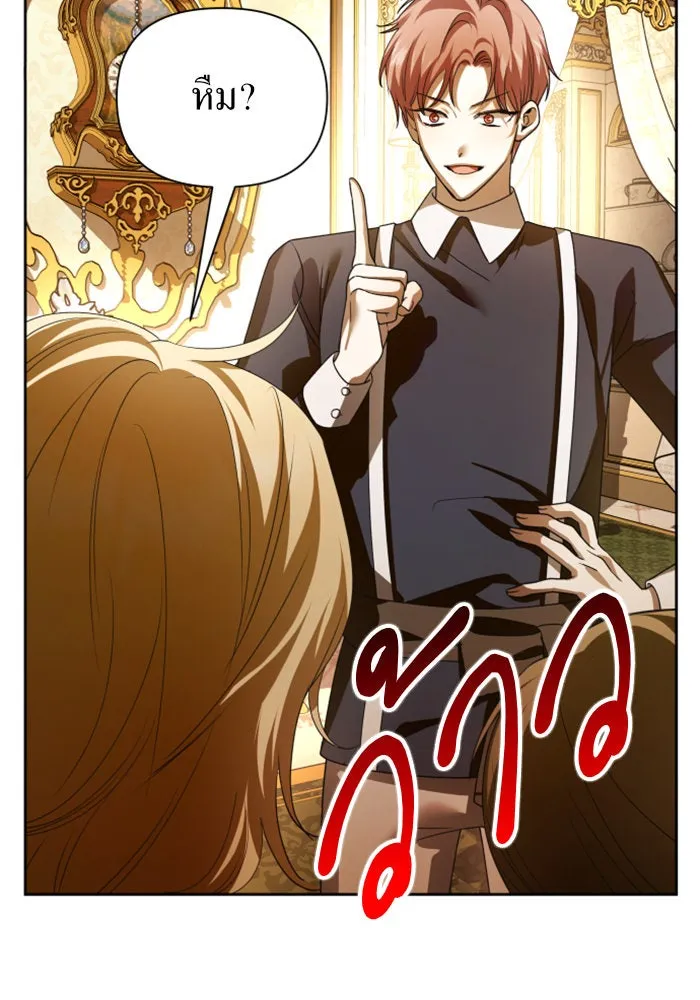 ชิงชีวิตพลิกลิขิตชะตา ตอนที่ 112. บาดแผลทางใจ(2) รูปที่ 82