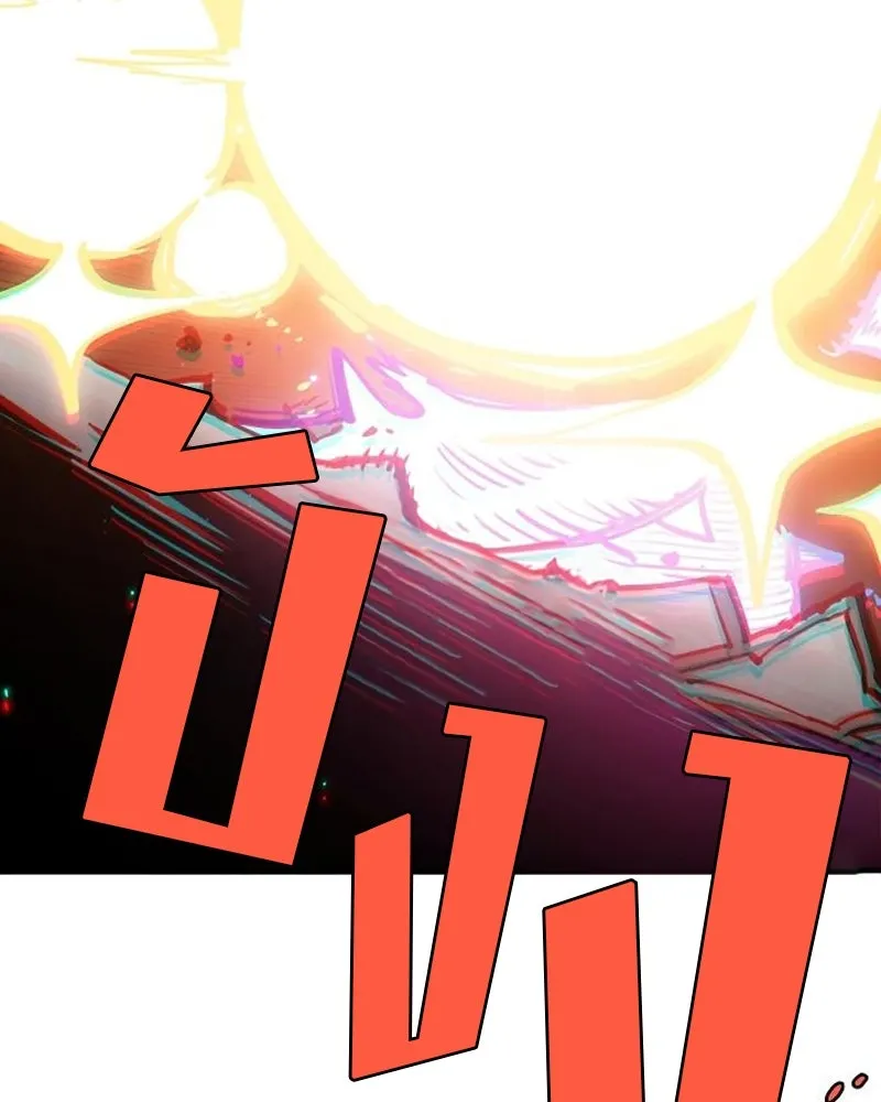 Player ตอนที่ 210 รูปที่ 19