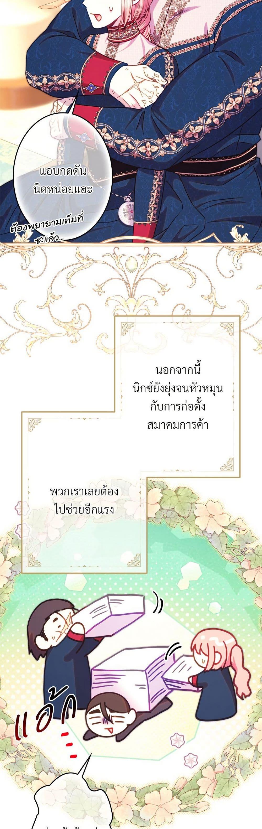 Manga-lc-com อ่านมังงะ อ่านการ์ตูน ออนไลน์ ฟรี Another Typical Fantasy Romance ตอนที่ 1 2 3 4 5 6 7 8 9 10 11 12 13 14 ฟรี ไม่มีโฆษณา Manga-lc - อ่าน มังงะ อ่าน การ์ตูน ออนไลน์ อ่านมังงะ ฟรี