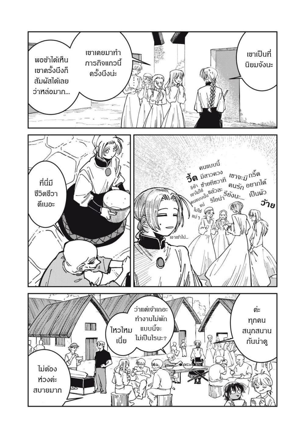 Manga-lc-com อ่านมังงะ อ่านการ์ตูน ออนไลน์ ฟรี Isekai Henkyo Meshi ตอนที่ 1 2 3 4 5 6 7 8 9 10 11 12 13 14 ฟรี ไม่มีโฆษณา Manga-lc - อ่าน มังงะ อ่าน การ์ตูน ออนไลน์ อ่านมังงะ ฟรี