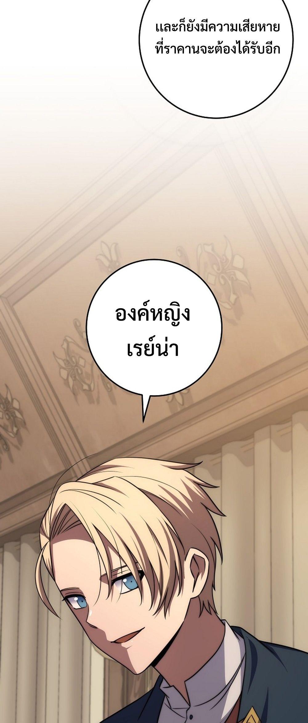 Doujin-Lc- อ่าน โดจิน มังฮวา เกาหลี ญี่ปุ่น จีน แปลไทย Emperor of Steel ตอนที่ 1 2 3 4 5 6 7 8 9 10 11 12 13 14 ฟรี ไม่มีโฆษณา อ่าน โดจิน Manhwa เกาหลี ญี่ปุ่น จีน เรามีครบ คัดมาให้เน้นๆ โดจิน 18+ รับประกันความฟินโดย  Doujin Lc