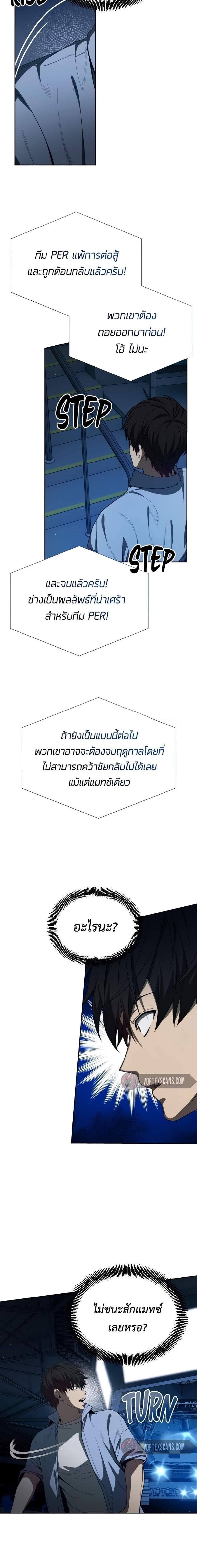 Manga-lc-com อ่านมังงะ อ่านการ์ตูน ออนไลน์ ฟรี Return of the Genius Player ตอนที่ 1 2 3 4 5 6 7 8 9 10 11 12 13 14 ฟรี ไม่มีโฆษณา Manga-lc - อ่าน มังงะ อ่าน การ์ตูน ออนไลน์ อ่านมังงะ ฟรี