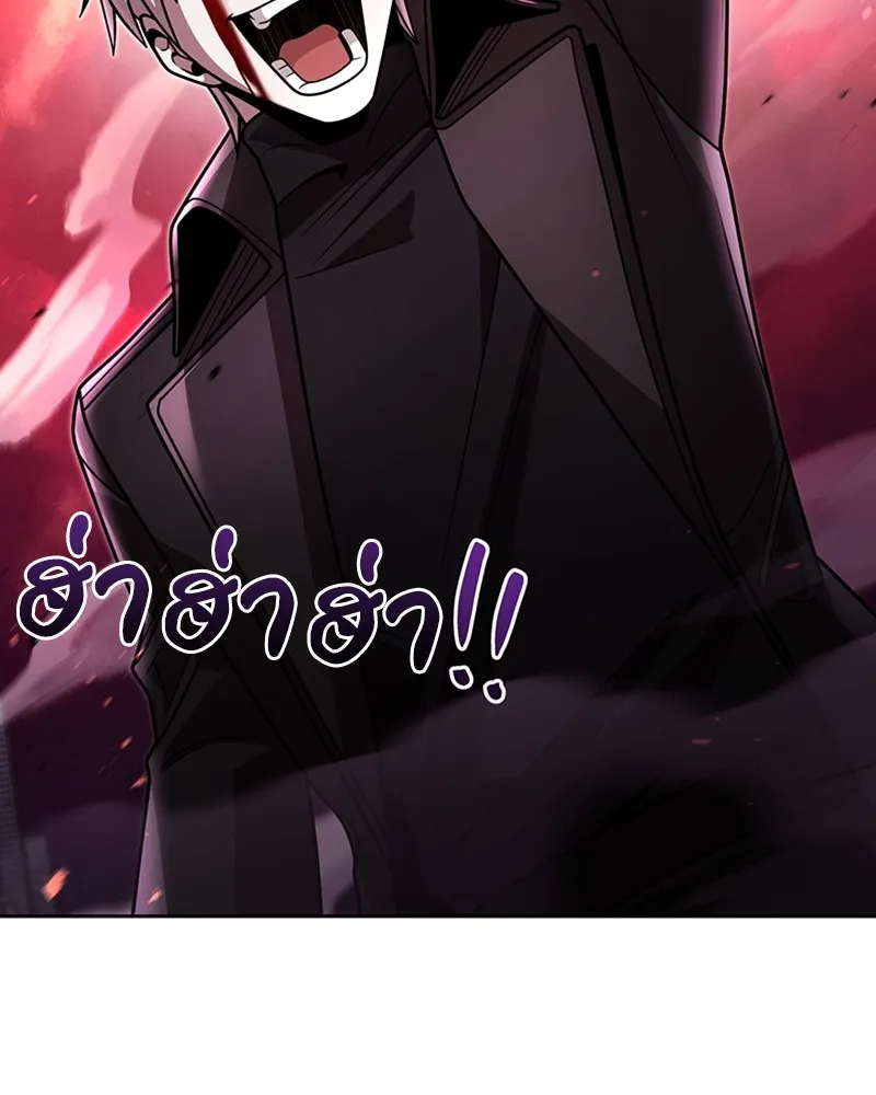 Clever Cleaning Life Of The Returned Genius Hunter ส_ดยอดฮ_นเตอร_สายคล_น ตอนที่ ตอนที่ 82 รูปที่ 161