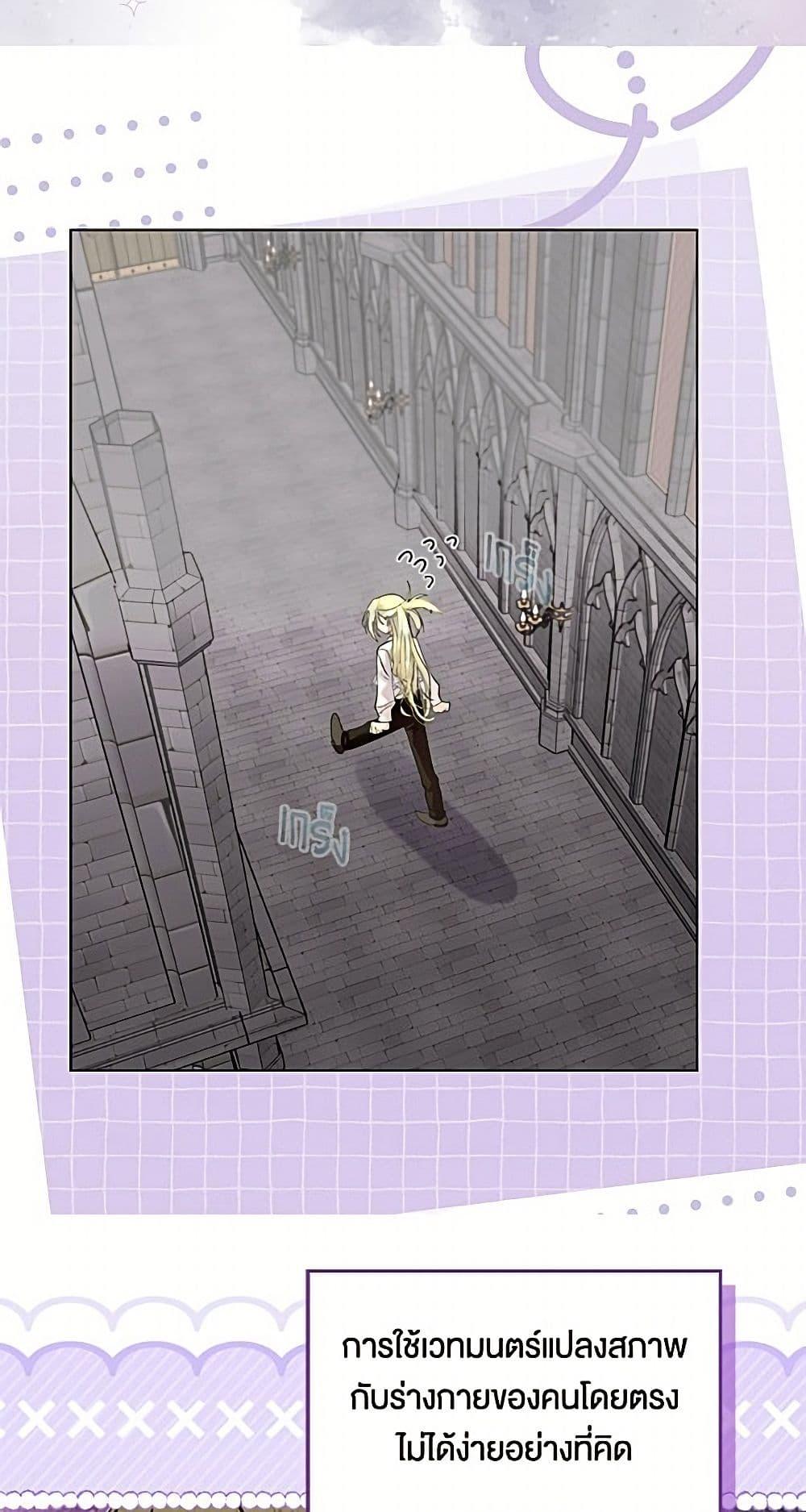 Manga-lc-com อ่านมังงะ อ่านการ์ตูน ออนไลน์ ฟรี Miss Not-So Sidekick ตอนที่ 1 2 3 4 5 6 7 8 9 10 11 12 13 14 ฟรี ไม่มีโฆษณา Manga-lc - อ่าน มังงะ อ่าน การ์ตูน ออนไลน์ อ่านมังงะ ฟรี