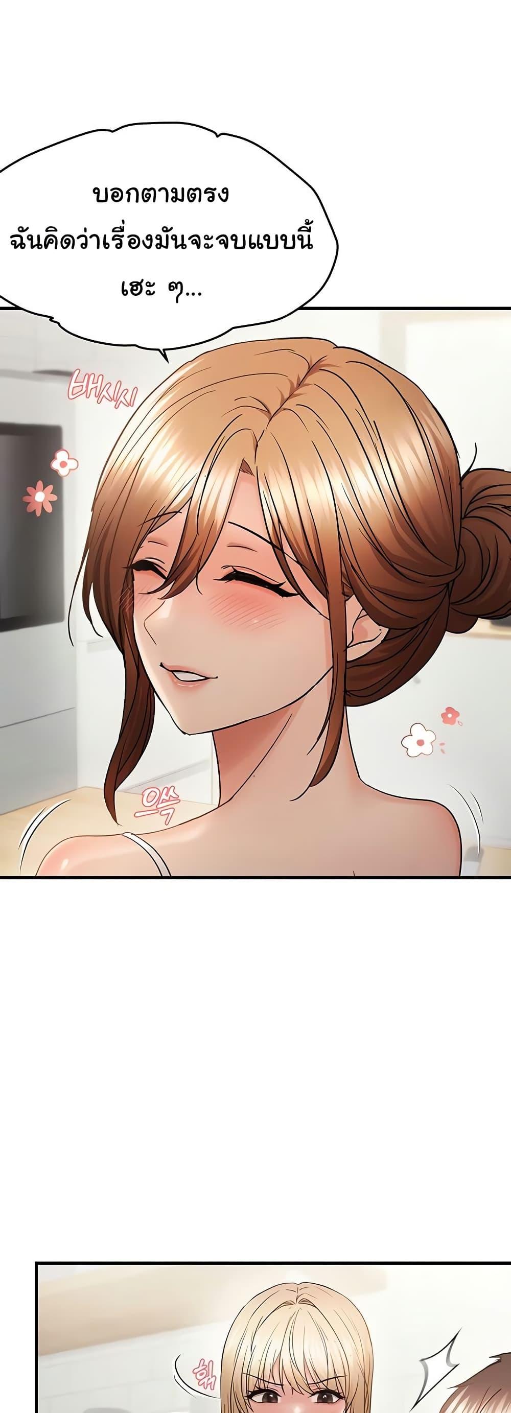 Doujin-Lc- อ่าน โดจิน มังฮวา เกาหลี ญี่ปุ่น จีน แปลไทย Disciplining the Top Delinquent ตอนที่ 1 2 3 4 5 6 7 8 9 10 11 12 13 14 ฟรี ไม่มีโฆษณา อ่าน โดจิน Manhwa เกาหลี ญี่ปุ่น จีน เรามีครบ คัดมาให้เน้นๆ โดจิน 18+ รับประกันความฟินโดย  Doujin Lc