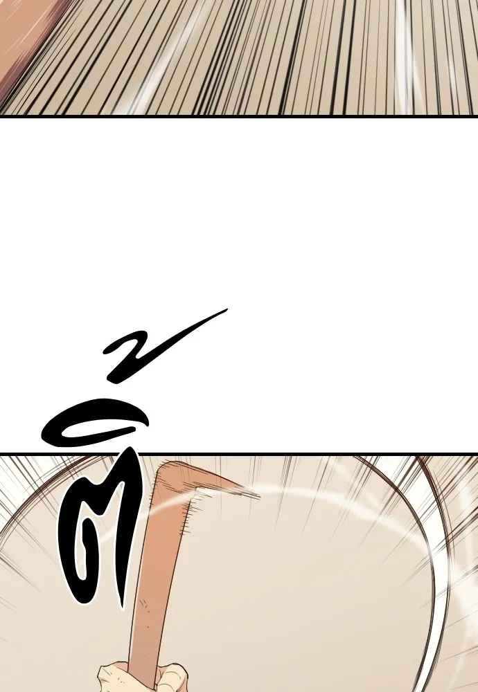 ยอดสถาปนิกผู้พิทักษ์อาณาจักร ตอนที่ 2 รูปที่ 92