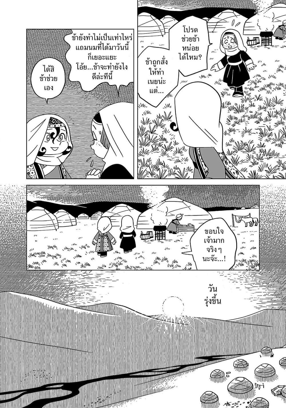 Manga-lc-com อ่านมังงะ อ่านการ์ตูน ออนไลน์ ฟรี Tenmaku no Jaadugar ตอนที่ 1 2 3 4 5 6 7 8 9 10 11 12 13 14 ฟรี ไม่มีโฆษณา Manga-lc - อ่าน มังงะ อ่าน การ์ตูน ออนไลน์ อ่านมังงะ ฟรี