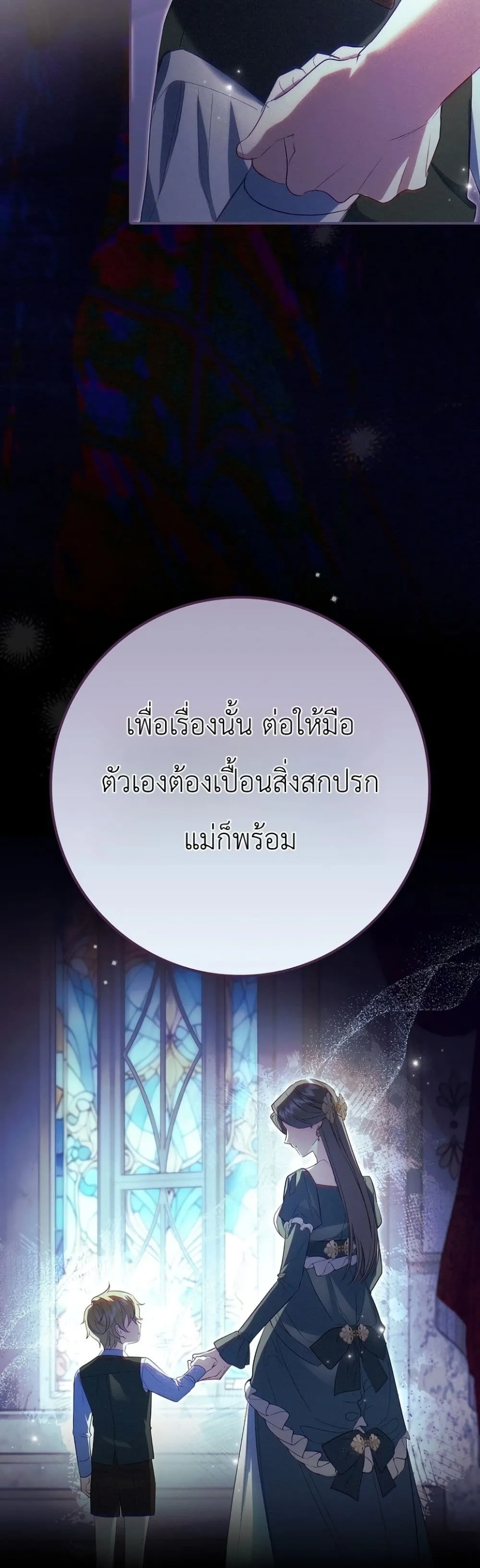 Manga-lc-com อ่านมังงะ อ่านการ์ตูน ออนไลน์ ฟรี Sister-in-Law of the Heroine in a Childcare Novel ตอนที่ 1 2 3 4 5 6 7 8 9 10 11 12 13 14 ฟรี ไม่มีโฆษณา Manga-lc - อ่าน มังงะ อ่าน การ์ตูน ออนไลน์ อ่านมังงะ ฟรี