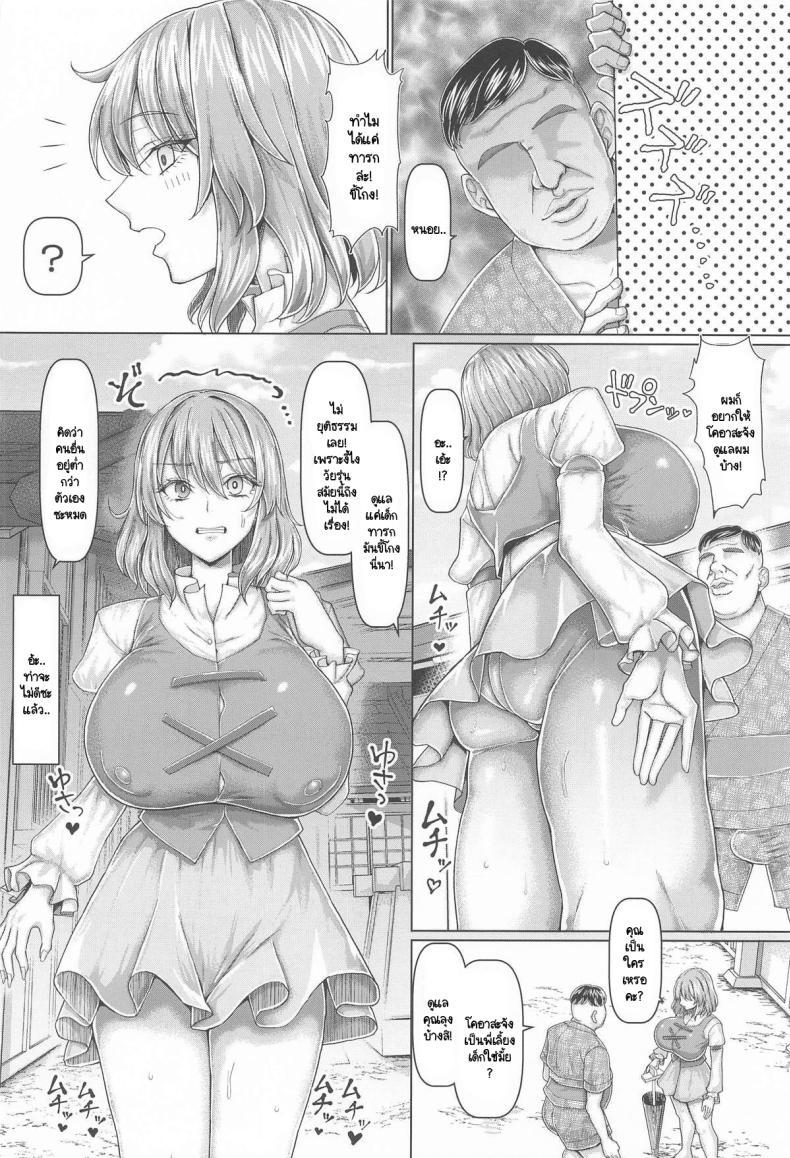 Doujin-Lc- อ่าน โดจิน มังฮวา เกาหลี ญี่ปุ่น จีน แปลไทย พี่เลี้ยงเด็กตัวเล็กขนาดเท่าลุง [Chinchintei (chin) ] ojisan no omori wa taihen (tōhō Project) ตอนที่ 1 2 3 4 5 6 7 8 9 10 11 12 13 14 ฟรี ไม่มีโฆษณา อ่าน โดจิน Manhwa เกาหลี ญี่ปุ่น จีน เรามีครบ คัดมาให้เน้นๆ โดจิน 18+ รับประกันความฟินโดย  Doujin Lc