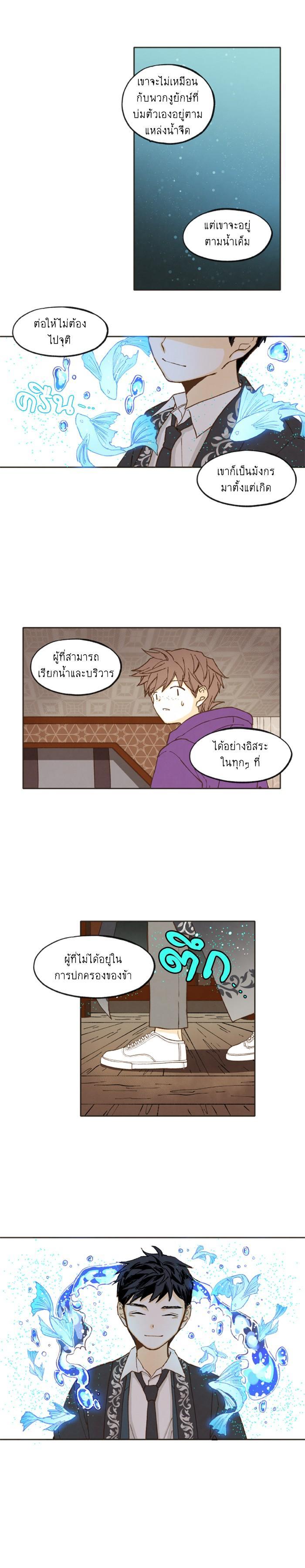 Manga-lc-com อ่านมังงะ อ่านการ์ตูน ออนไลน์ ฟรี How to Become a Dragon ตอนที่ 1 2 3 4 5 6 7 8 9 10 11 12 13 14 ฟรี ไม่มีโฆษณา Manga-lc - อ่าน มังงะ อ่าน การ์ตูน ออนไลน์ อ่านมังงะ ฟรี