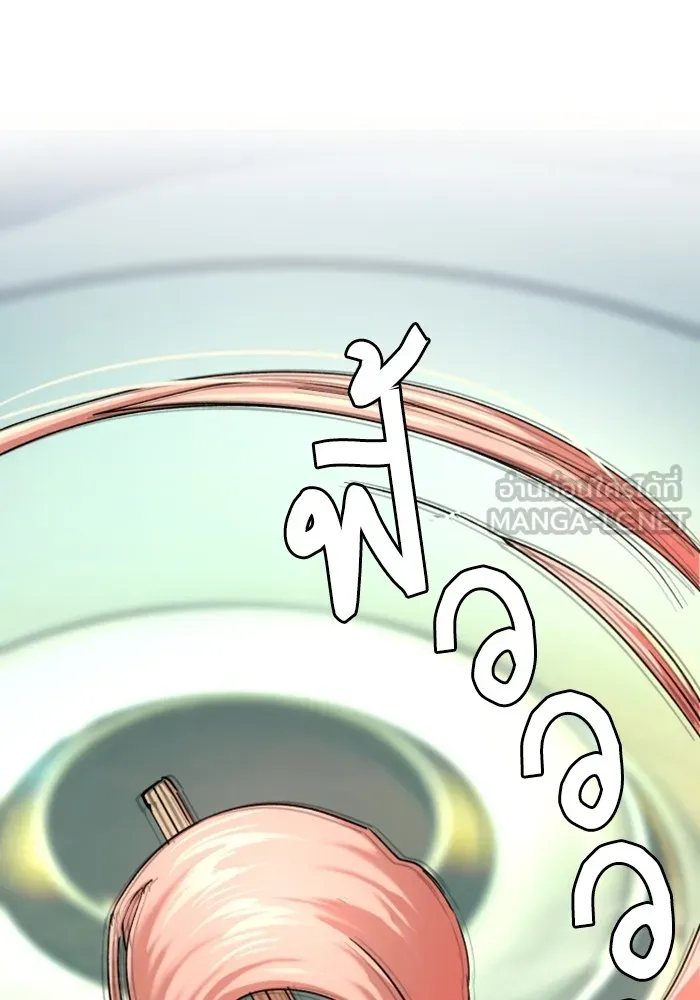 พี่ชายสายบอดี้การ์ด ตอนที่ 128 รูปที่ 9