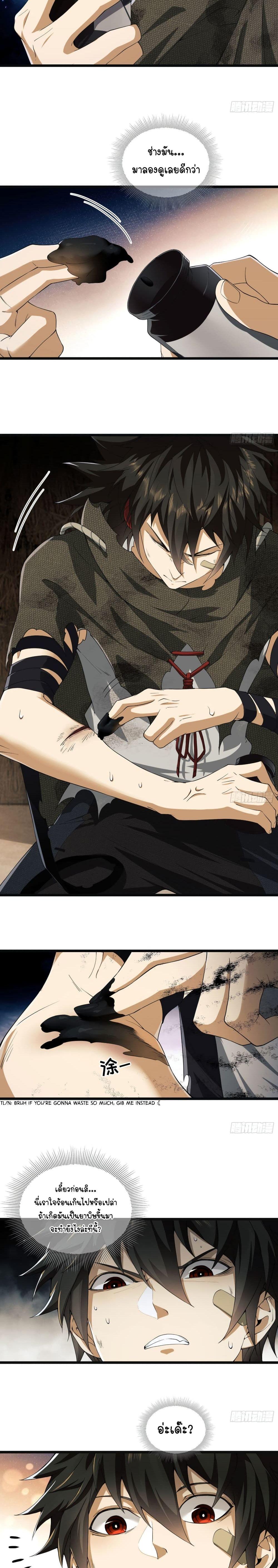 Manga-lc-com อ่านมังงะ อ่านการ์ตูน ออนไลน์ ฟรี The First Order ตอนที่ 1 2 3 4 5 6 7 8 9 10 11 12 13 14 ฟรี ไม่มีโฆษณา Manga-lc - อ่าน มังงะ อ่าน การ์ตูน ออนไลน์ อ่านมังงะ ฟรี