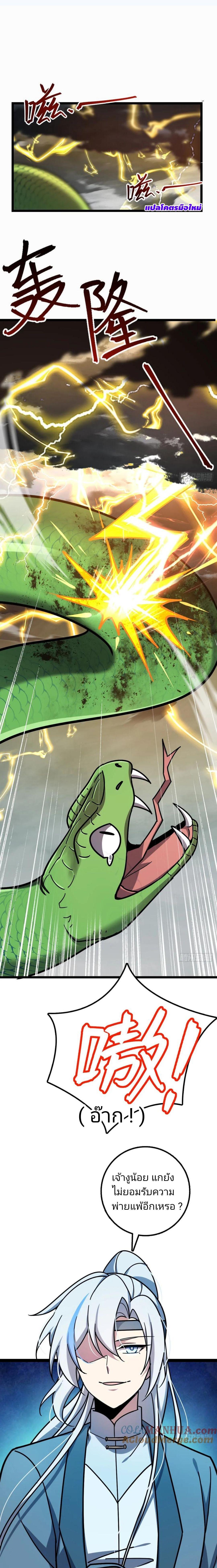 Manga-lc-com อ่านมังงะ อ่านการ์ตูน ออนไลน์ ฟรี My Master Only Breaks Through Every Time the Limit Is Reached ตอนที่ 1 2 3 4 5 6 7 8 9 10 11 12 13 14 ฟรี ไม่มีโฆษณา Manga-lc - อ่าน มังงะ อ่าน การ์ตูน ออนไลน์ อ่านมังงะ ฟรี