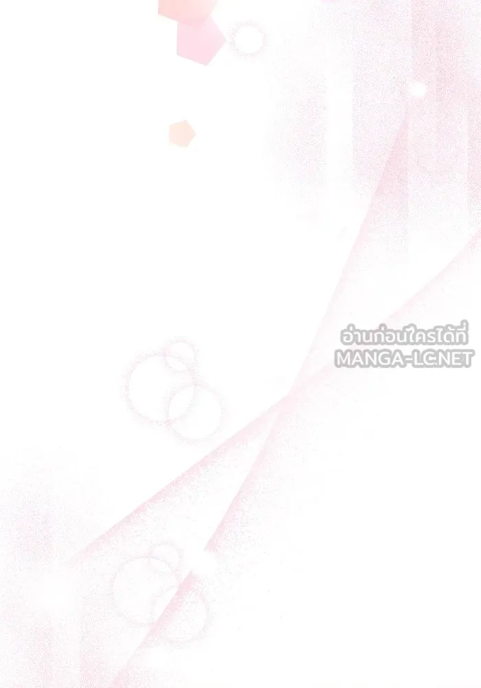 หวานใจสุดโหดโหมดเชื่อง ตอนที่ 62 รูปที่ 72