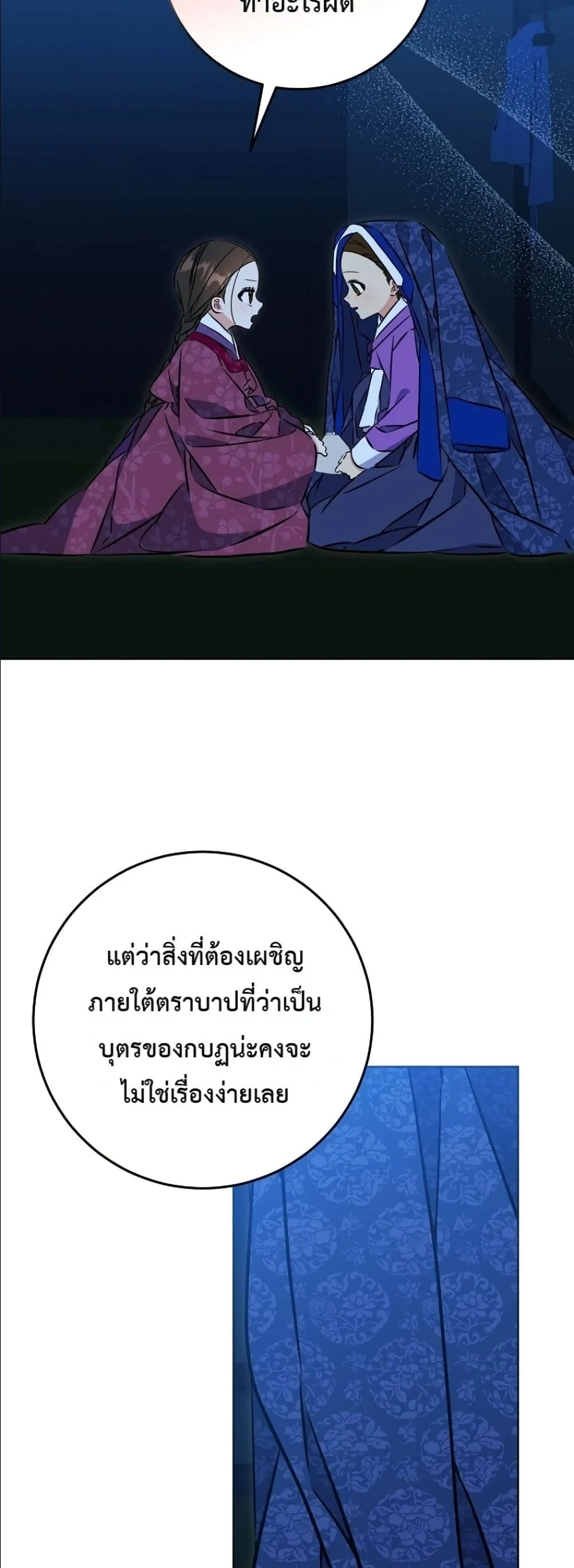 Manga-lc-com อ่านมังงะ อ่านการ์ตูน ออนไลน์ ฟรี The Princess’s Guide to a Perfect Life ตอนที่ 1 2 3 4 5 6 7 8 9 10 11 12 13 14 ฟรี ไม่มีโฆษณา Manga-lc - อ่าน มังงะ อ่าน การ์ตูน ออนไลน์ อ่านมังงะ ฟรี