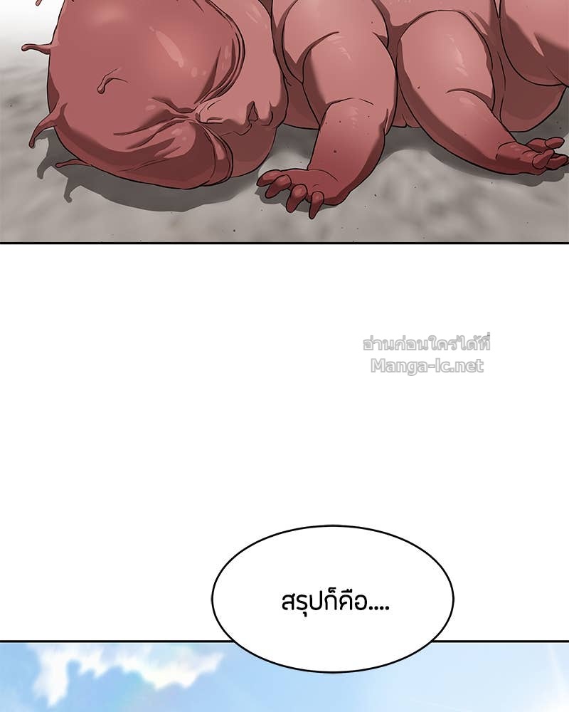 Doujin-Lc- อ่าน โดจิน มังฮวา เกาหลี ญี่ปุ่น จีน แปลไทย ข้าราชการพิเศษ ตอนที่ 1 2 3 4 5 6 7 8 9 10 11 12 13 14 ฟรี ไม่มีโฆษณา อ่าน โดจิน Manhwa เกาหลี ญี่ปุ่น จีน เรามีครบ คัดมาให้เน้นๆ โดจิน 18+ รับประกันความฟินโดย Doujin Lc