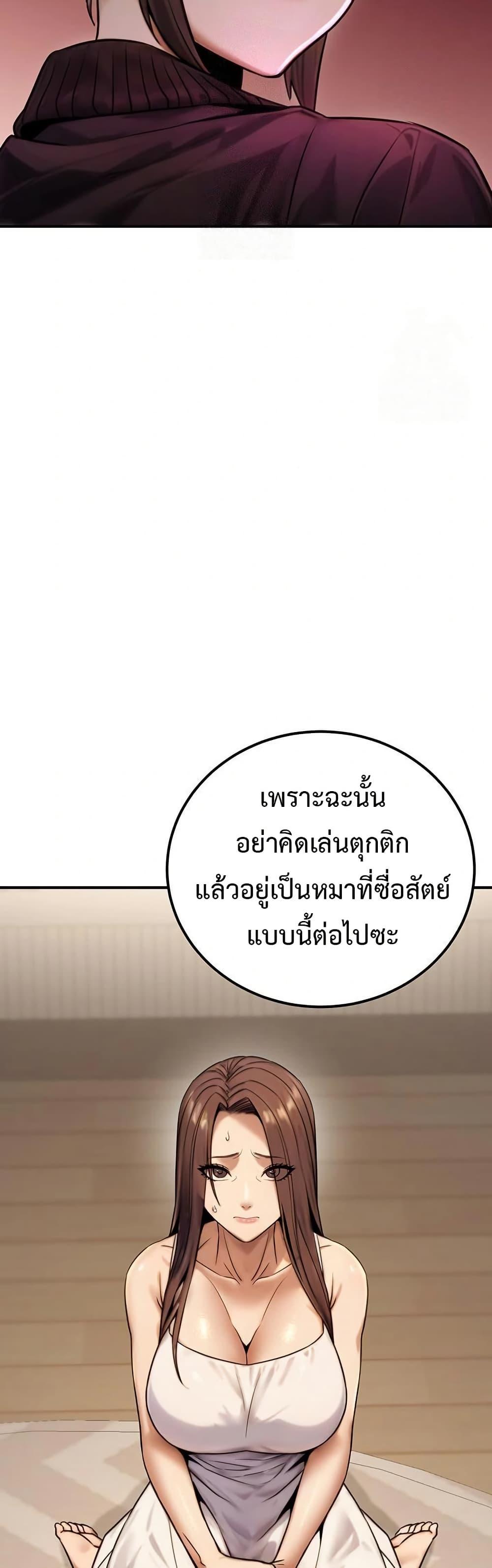 Doujin-Lc- อ่าน โดจิน มังฮวา เกาหลี ญี่ปุ่น จีน แปลไทย The Public ตอนที่ 1 2 3 4 5 6 7 8 9 10 11 12 13 14 ฟรี ไม่มีโฆษณา อ่าน โดจิน Manhwa เกาหลี ญี่ปุ่น จีน เรามีครบ คัดมาให้เน้นๆ โดจิน 18+ รับประกันความฟินโดย  Doujin Lc