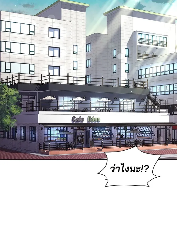 คืนแห่งโทแกบี ตอนที่ 13 รูปที่ 10