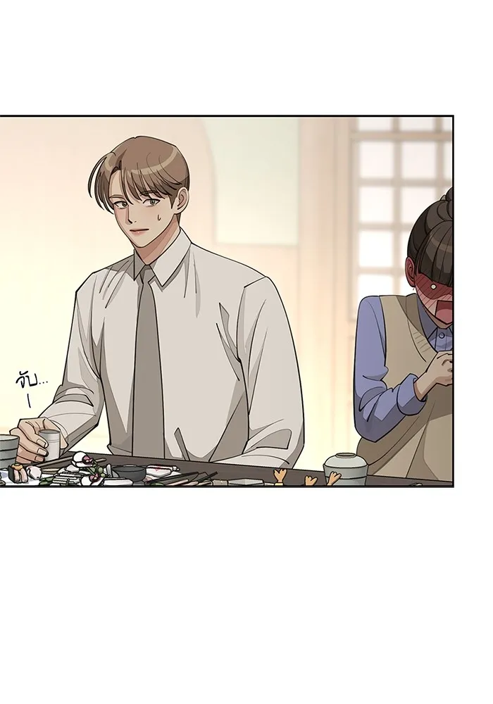 ความรักของอิซอบ ตอนที่ 42 รูปที่ 29