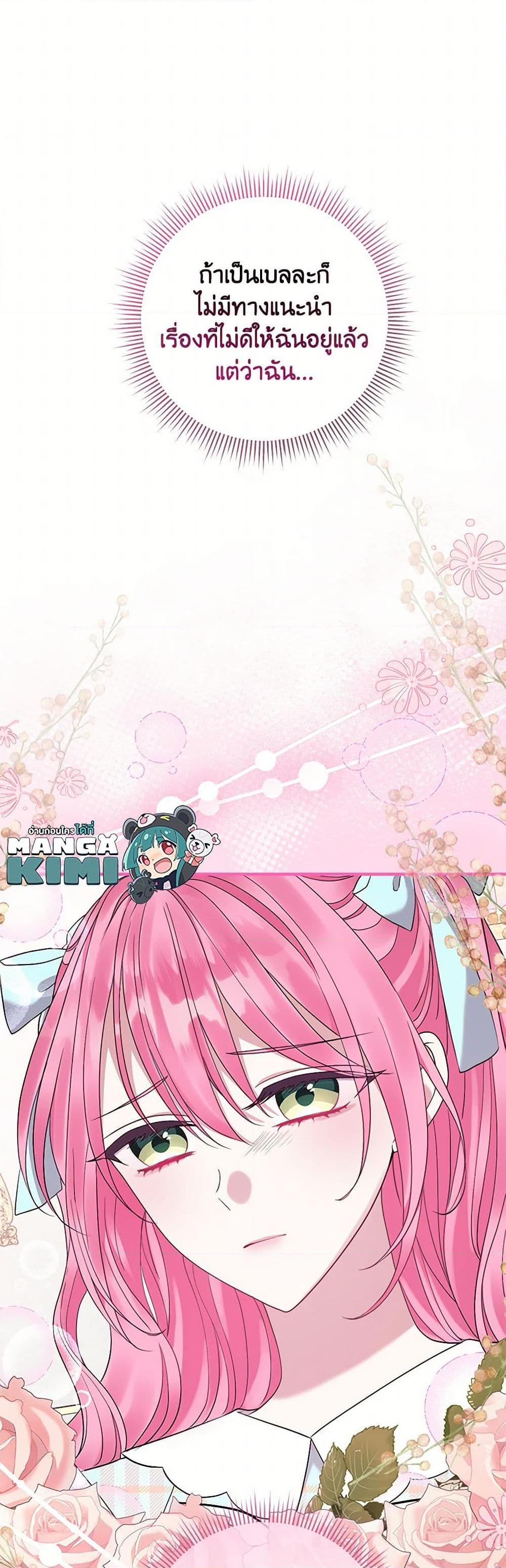 Manga-lc-com อ่านมังงะ อ่านการ์ตูน ออนไลน์ ฟรี Move, I’m Deciding the Ending! ตอนที่ 1 2 3 4 5 6 7 8 9 10 11 12 13 14 ฟรี ไม่มีโฆษณา Manga-lc - อ่าน มังงะ อ่าน การ์ตูน ออนไลน์ อ่านมังงะ ฟรี