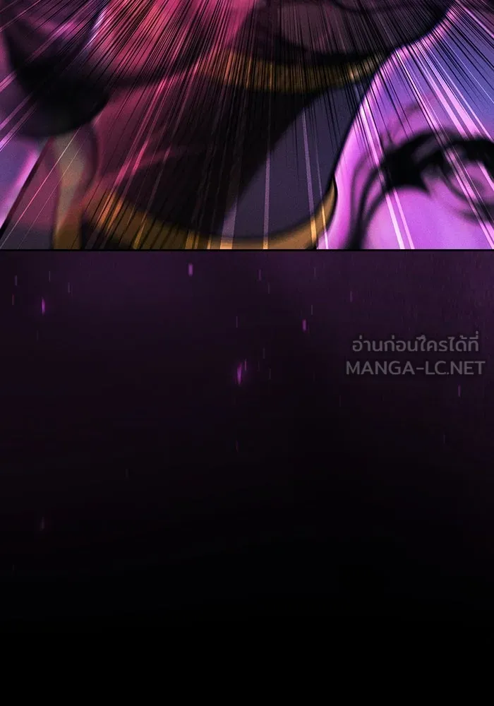 นักดาบอัจฉริยะจากอะคาเดมี ตอนที่ 85 รูปที่ 81