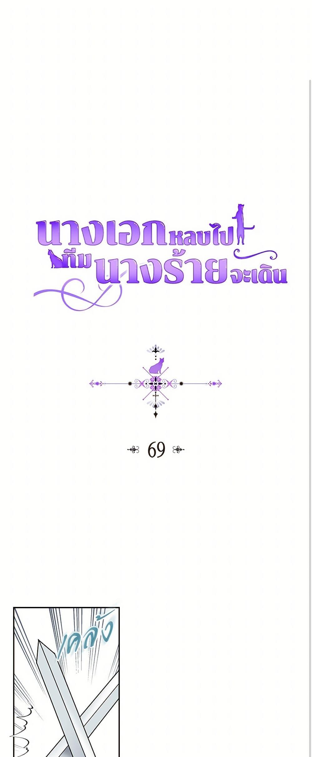 Manga-lc-com อ่านมังงะ อ่านการ์ตูน ออนไลน์ ฟรี The Antagonist’s Pet ตอนที่ 1 2 3 4 5 6 7 8 9 10 11 12 13 14 ฟรี ไม่มีโฆษณา Manga-lc - อ่าน มังงะ อ่าน การ์ตูน ออนไลน์ อ่านมังงะ ฟรี