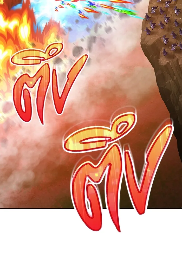 +99 ท่อนไม้พร้อมบวก ตอนที่ 41 รูปที่ 308