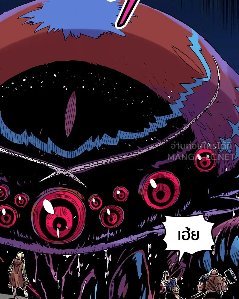 เคลวาเทส อสูรจอมราชัน ตอนที่ 16 พลังของ "สมบัติ" (2) รูปที่ 75